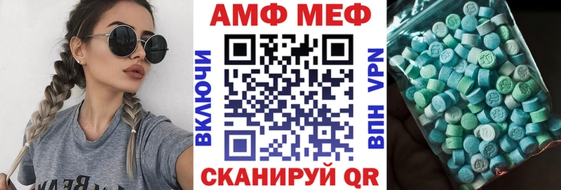 mega ссылка  Ростов  АМФ Premium  дарк нет клад  купить наркотик 