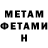 МЕТАДОН VHQ Mila1551