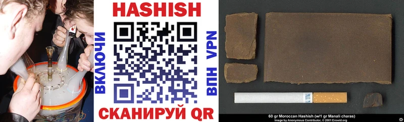 ГАШИШ hashish  нарко площадка какой сайт  Ростов 