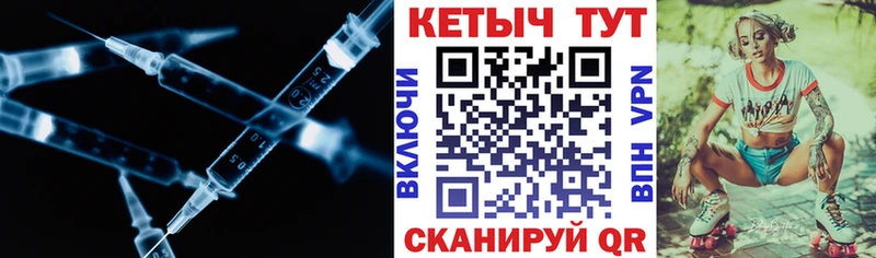 hydra как войти  как найти закладки  Ростов  Кетамин ketamine 