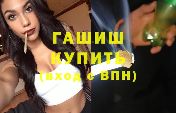 таблы Аркадак