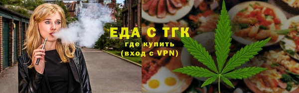 ГАЛЛЮЦИНОГЕННЫЕ ГРИБЫ Арсеньев