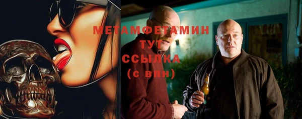 ГАЛЛЮЦИНОГЕННЫЕ ГРИБЫ Арсеньев