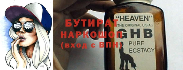 ГАЛЛЮЦИНОГЕННЫЕ ГРИБЫ Арсеньев
