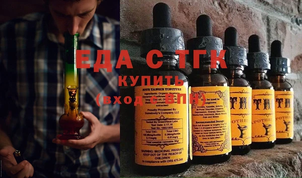 а пвп мука Армянск