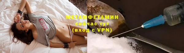а пвп мука Армянск