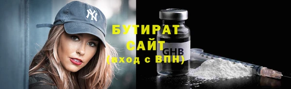 ГАЛЛЮЦИНОГЕННЫЕ ГРИБЫ Арсеньев