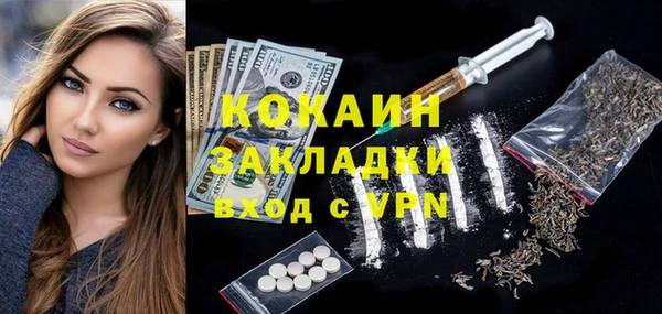 а пвп мука Армянск