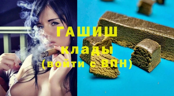 таблы Аркадак