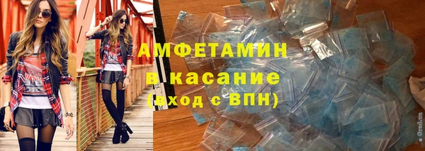 ГАЛЛЮЦИНОГЕННЫЕ ГРИБЫ Арсеньев