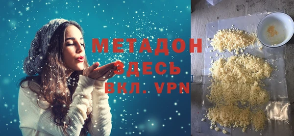 ГАЛЛЮЦИНОГЕННЫЕ ГРИБЫ Арсеньев