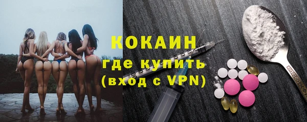 а пвп мука Армянск