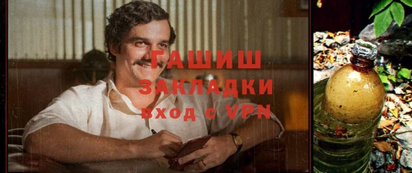 а пвп мука Армянск