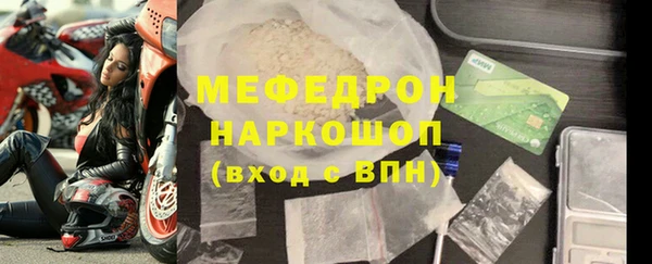 таблы Аркадак