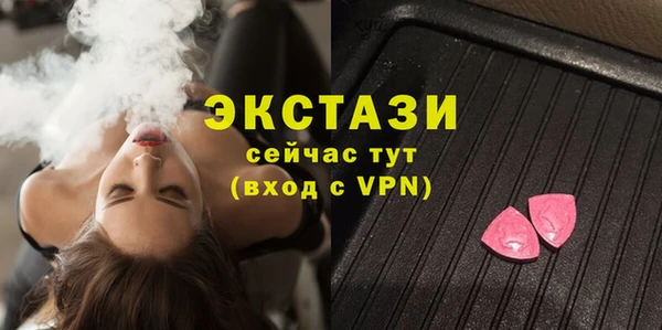 ГАЛЛЮЦИНОГЕННЫЕ ГРИБЫ Арсеньев