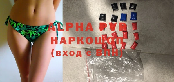 а пвп мука Армянск
