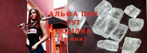 таблы Аркадак