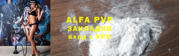 а пвп мука Армянск