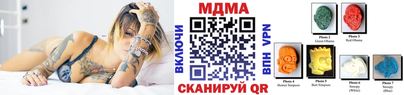 МДМА crystal  Ростов 