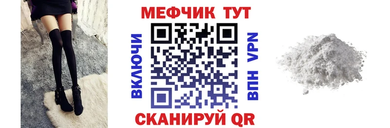 цена наркотик  Ростов  блэк спрут онион  Меф 4 MMC 