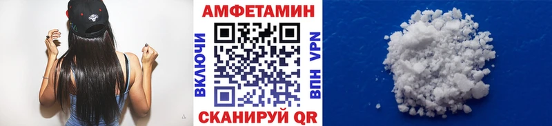 МЕТАМФЕТАМИН кристалл  купить закладку  Ростов 