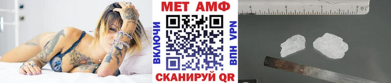 МЕТАМФЕТАМИН витя Ростов